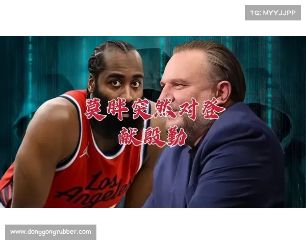 三十天洞察七六人命运起伏 大帝携泡椒能否重燃夺冠希望